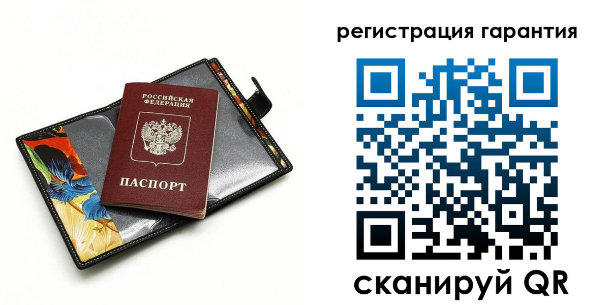 временная регистрация поиск в Харовске