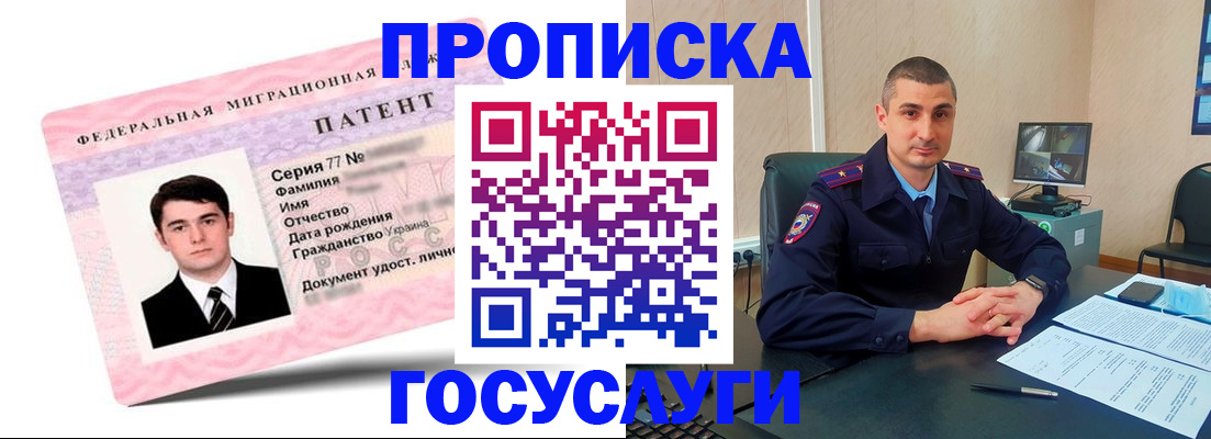 временная регистрация адрес в Харовске